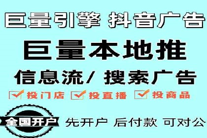 信息流推广策略创新：案例启示录